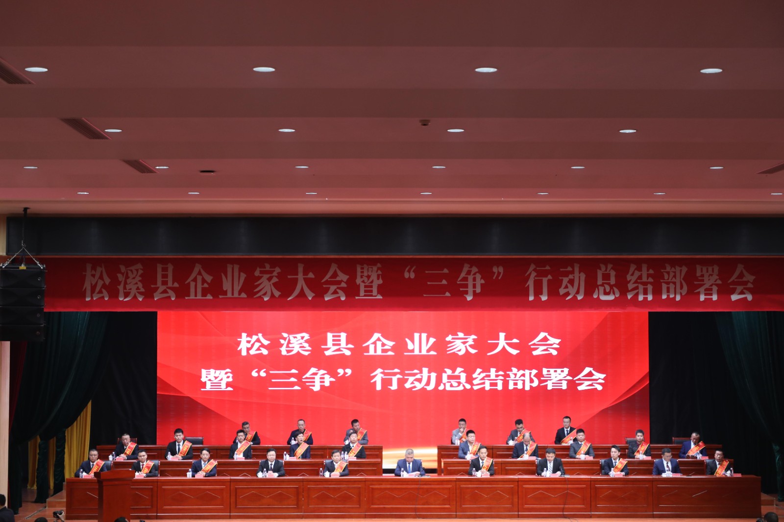 喜報(bào)!易順建工集團(tuán)榮獲“松溪縣2023年度納稅突出貢獻(xiàn)企業(yè)”稱號(hào)
