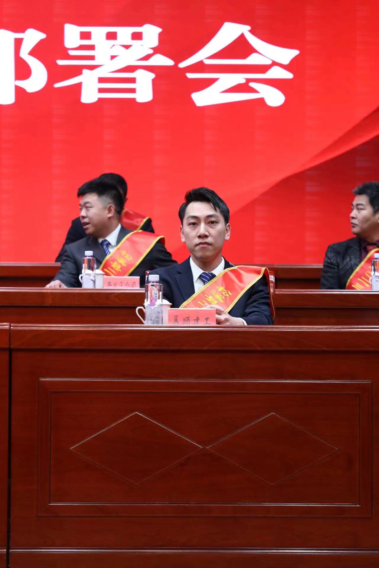 喜報(bào)!易順建工集團(tuán)榮獲“松溪縣2023年度納稅突出貢獻(xiàn)企業(yè)”稱號(hào)
